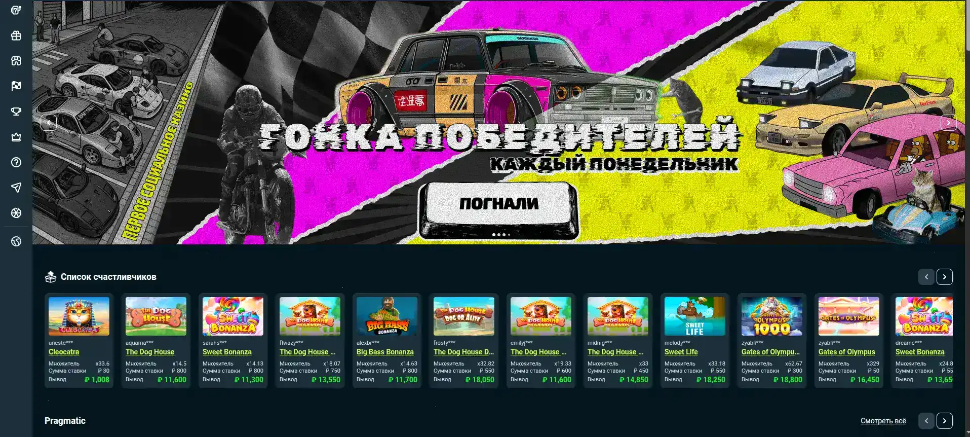 Мобильное приложение 1го казино
